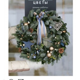 Восхитительный венок