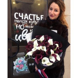 Строгий микс